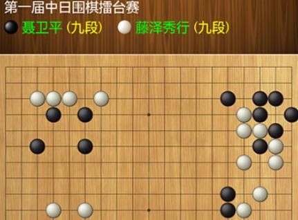 圍棋經(jīng)典版手游官方版
