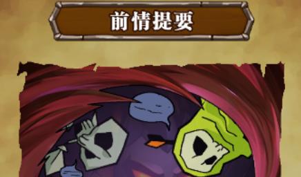 圣域勇者手游最新版