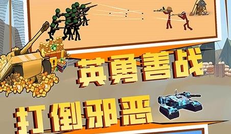 王國(guó)英雄戰(zhàn)爭(zhēng)手游官方版