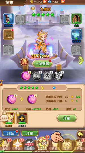 漫斗紀(jì)元0.1折爆爽版
