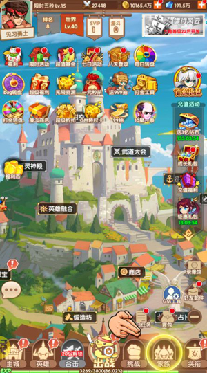 漫斗紀(jì)元0.1折爆爽版