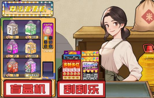逆襲之重回巔峰游戲安卓版