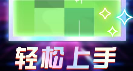 音浪達人手游官方版 音浪達人手游官方版