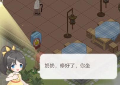 夢想改造大師手游官方版