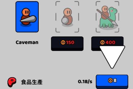 進(jìn)化戰(zhàn)爭模擬器手機(jī)版