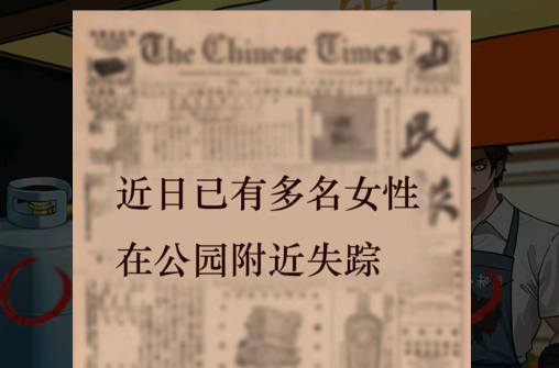 爆棚的智商游戲官方版