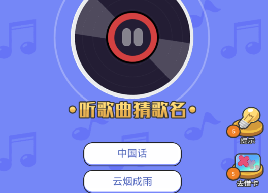 小狗愛唱歌游戲官方版