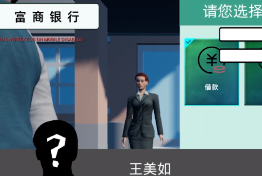 牛馬簡易模擬器手機版