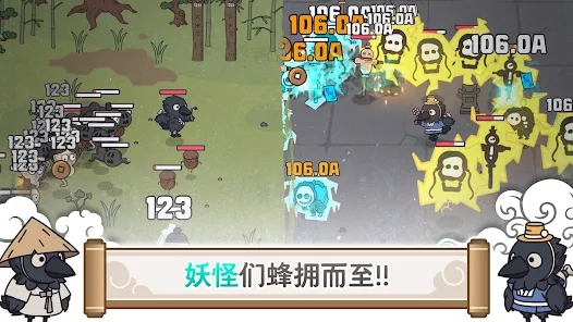 驅(qū)魔大師烏小淘最新版