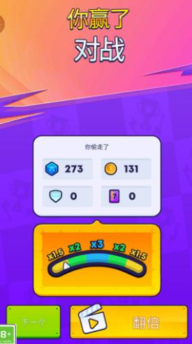 人多輸不了手游最新版
