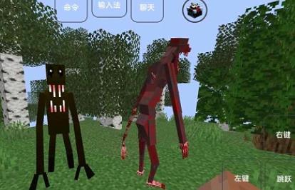 我的世界霧中人模組免費(fèi)手機(jī)版