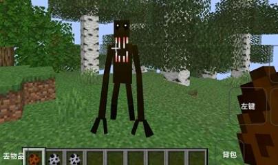 我的世界霧中人模組免費(fèi)手機(jī)版