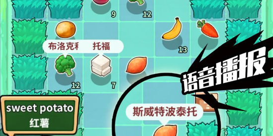 喵的魔法菜園官方版