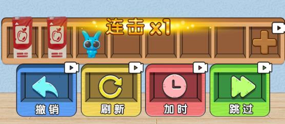 收納達人大比拼游戲最新版