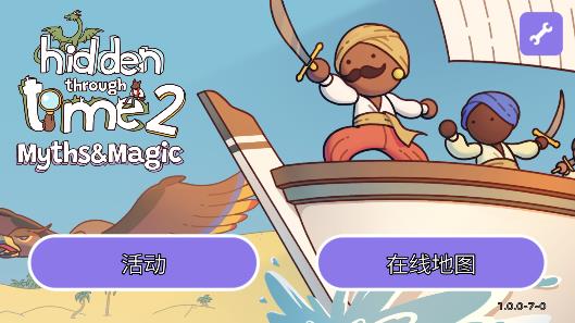 時代之下2手機(jī)版(HTT2)