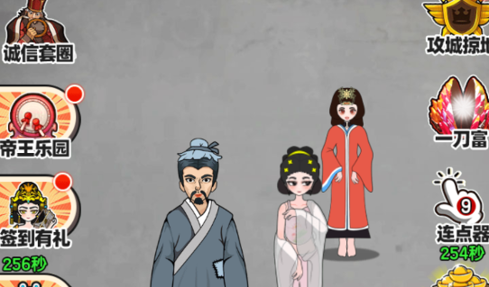去吧皮卡叔游戲官方版