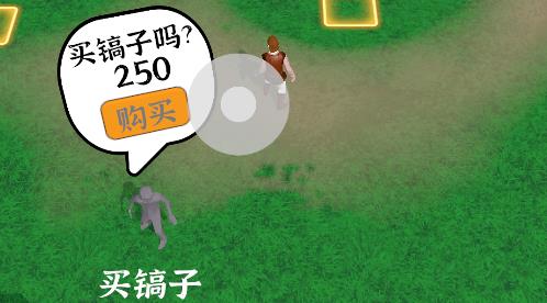 別燒我村子游戲