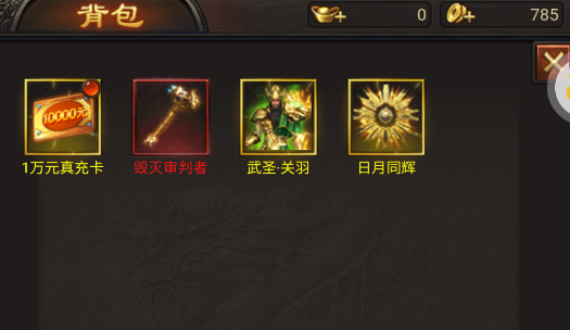 守護者傳說爆改內置折扣版 守護者傳說爆改內置折扣版