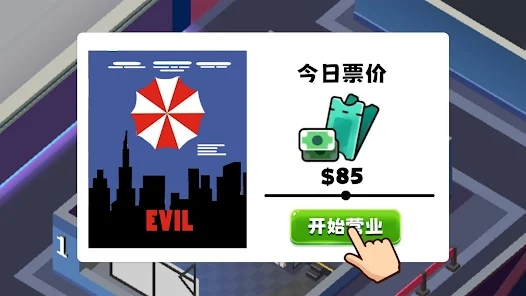 休閑影院大亨官方版