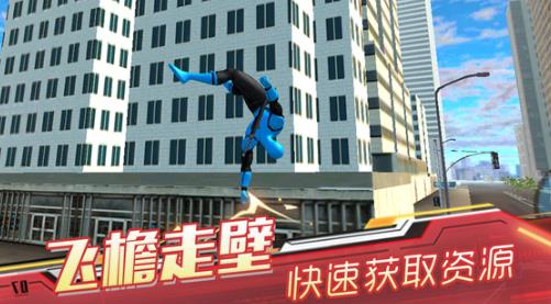 天騎士物語游戲最新版