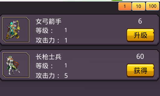 掛機(jī)英雄之旅小游戲官方版