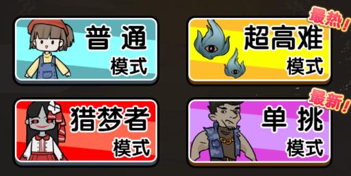波比別進來游戲最新版