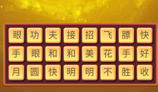 極限腦力挑戰(zhàn)游戲官方版