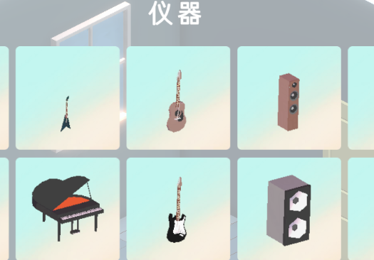 我的夢(mèng)想房間漢化版