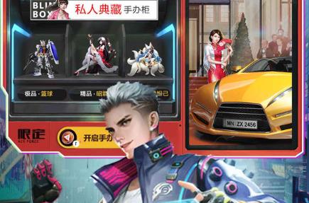 都市貴咖游戲最新版