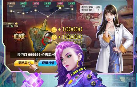 都市貴咖游戲最新版