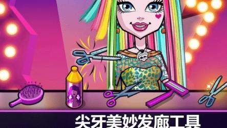 精靈高中游戲最新版