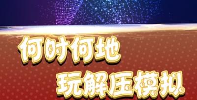 探索之旅凌云壁壘手游官方版