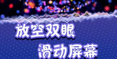 探索之旅凌云壁壘手游官方版