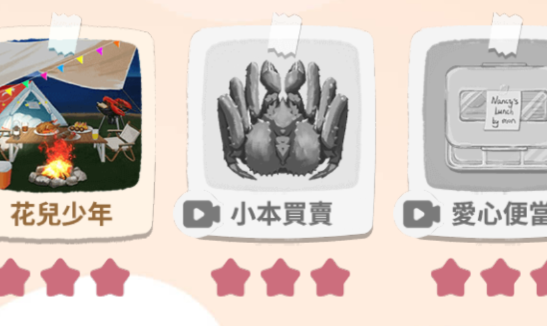 小小收納物語游戲官方版