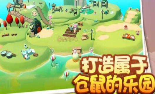 鼠鼠我呀完咯游戲安卓版