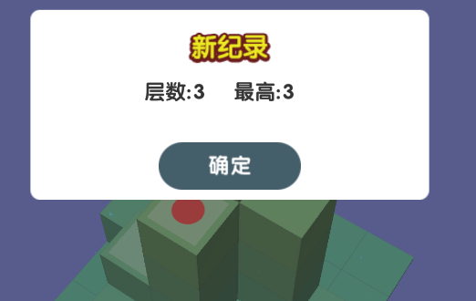 方塊求生游戲官方版