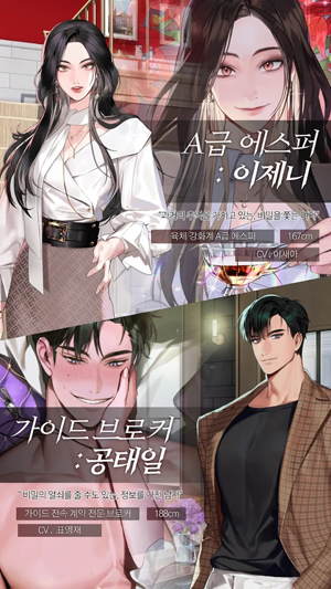 自殺神秘浪漫官方版