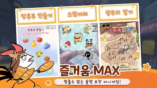 作死火柴人官方版 作死火柴人官方版