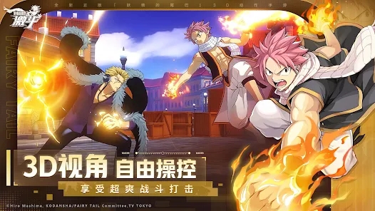 魔導少年激斗手游最新版
