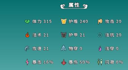 渡劫幸存者手游官方版