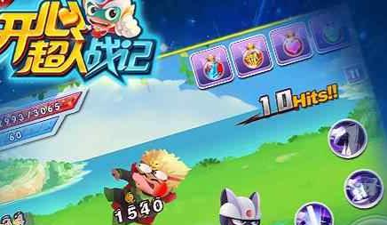 開心超人戰(zhàn)記手游官方版