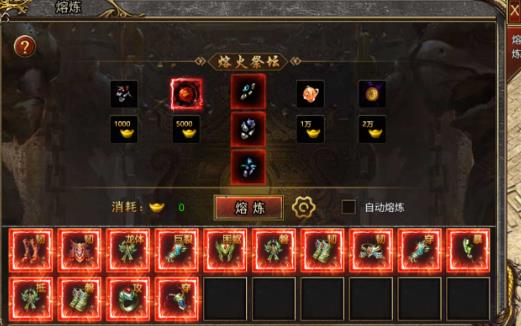 御劍八荒手游最新版