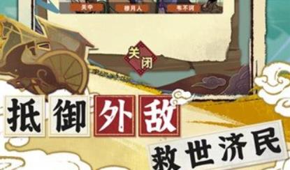江湖人生模擬器游戲安卓版