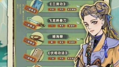 江湖人生模擬器游戲安卓版
