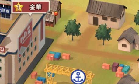 水運(yùn)大亨游戲官方版