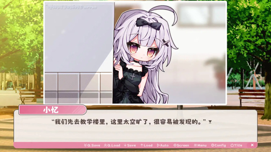 冬日樹下的回憶AFTER官方版