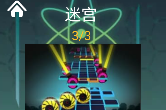 滾動(dòng)的天空Rolling Colop飯制版