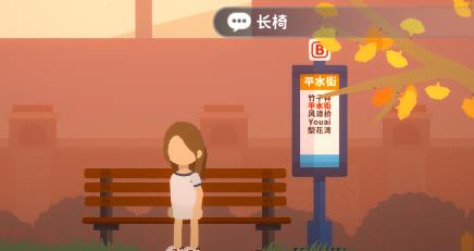 小生活手游官方版