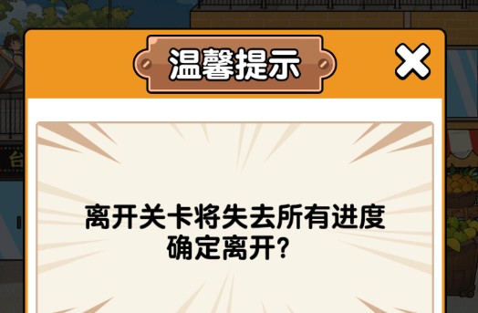 腦力偵探游戲官方版