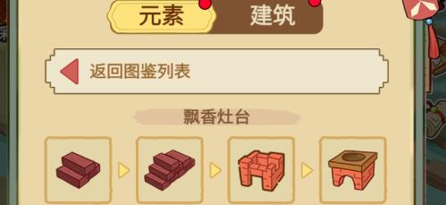 來(lái)當(dāng)小城主游戲官方版